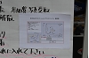 Saito20260614-6.JPG